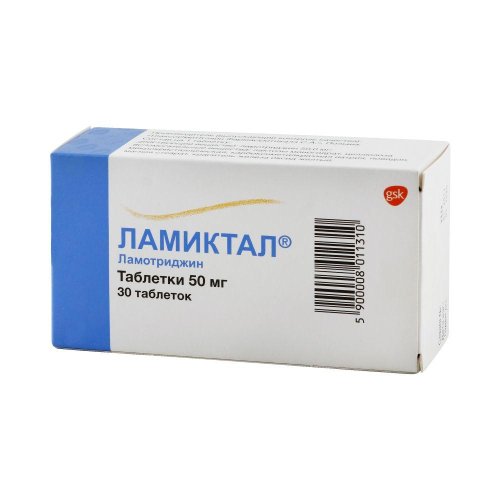 Ламиктал таб. 50мг №30