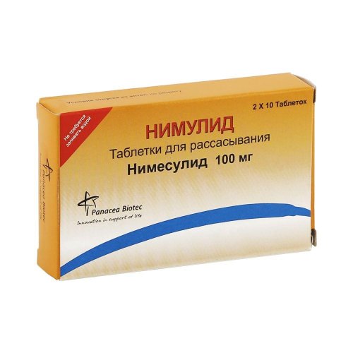 Нимулид таб. для рассасыв. 100мг №20