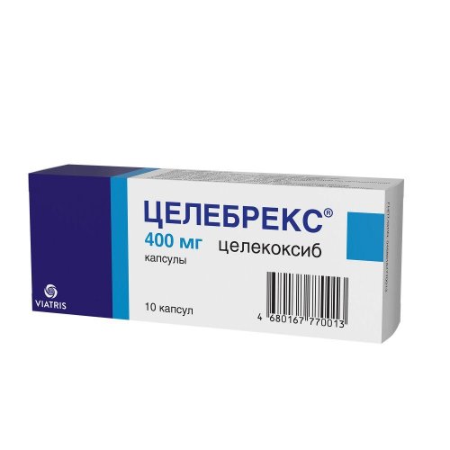 Целебрекс капс. 400мг №10