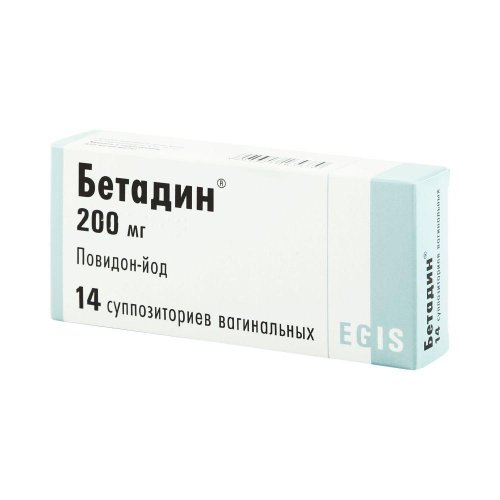 Бетадин свечи ваг. 200мг №14