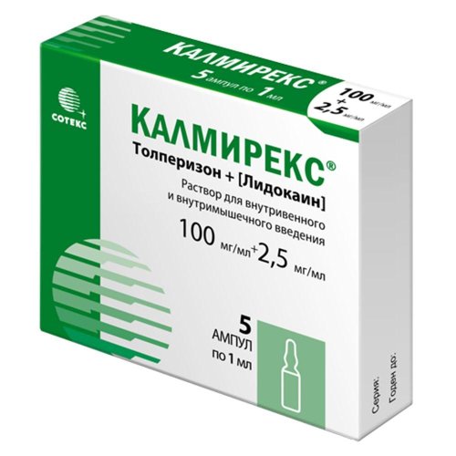 Калмирекс р-р для в/в и в/м введ. 2,5 мг/мл+100мг/мл 1мл №5