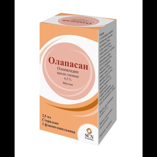 Олапасан капли гл. 0,2% 2,5мл №1