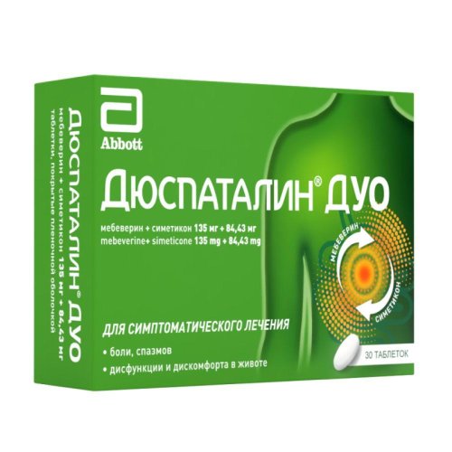 Дюспаталин Дуо таб. п/о плен. 135мг+84.43мг №30