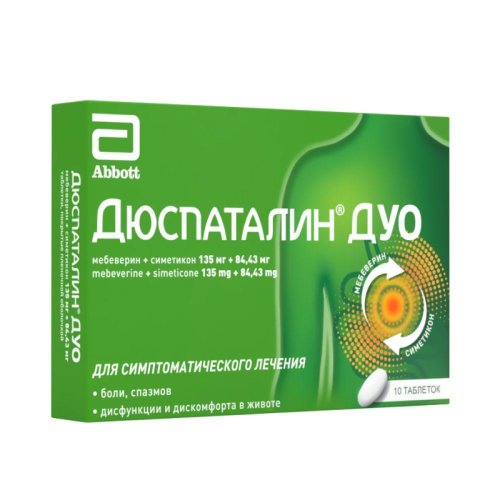 Дюспаталин Дуо таб. п/о плен. 135мг+84.43мг №10