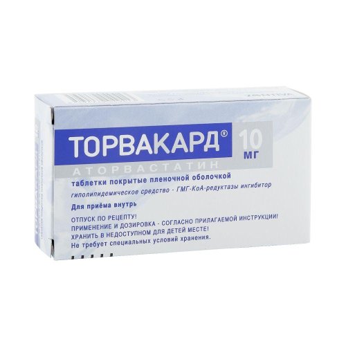Торвакард таб.п/о плен. 10мг №30