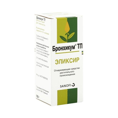 Бронхикум эликсир 130г