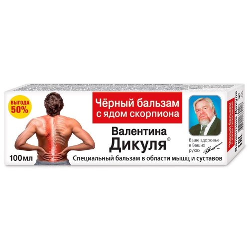 Валентина Дикуля бальзам для тела специальный черный бальзам с ядом скорпиона 100мл