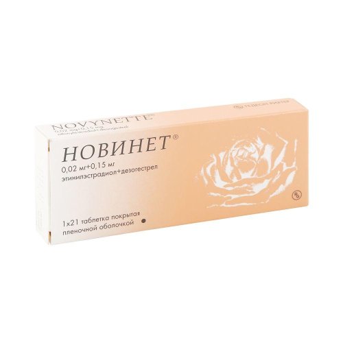 Новинет таб. №21