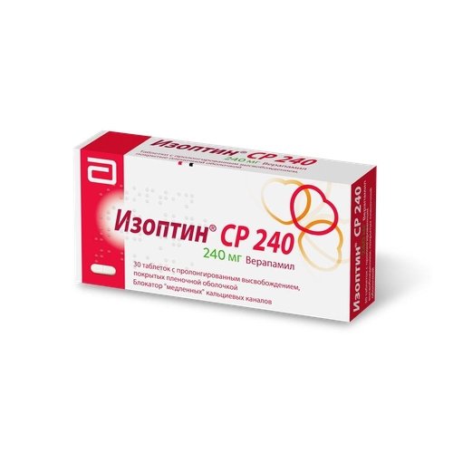 Изоптин СР 240 таб. с пролонг. высвоб. п/о плен. 240мг №30
