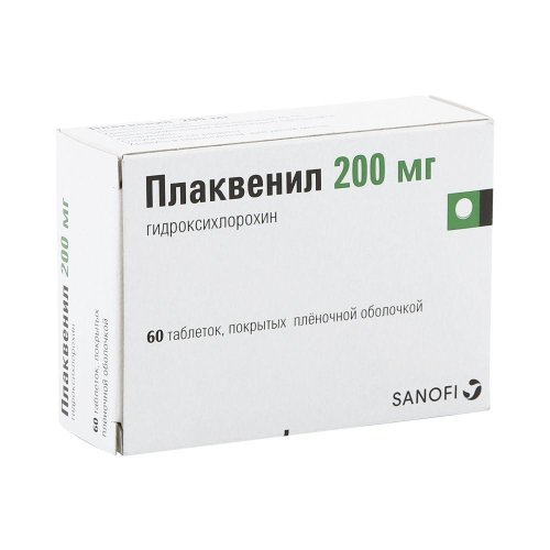 Плаквенил таб.п/о 200мг №60