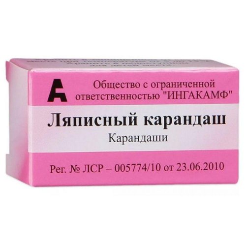 Ляписный карандаш