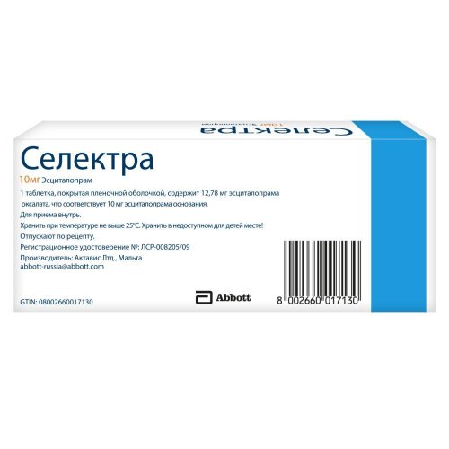 Селектра таб.п/о 10мг №28