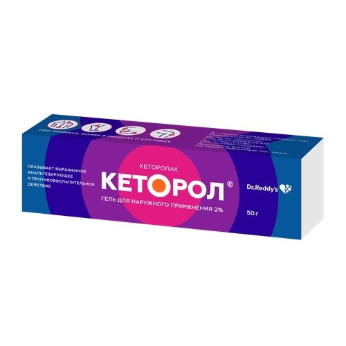 Кеторол гель 2% 50г