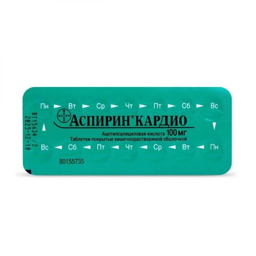 Аспирин кардио таб.п/о 100мг №98