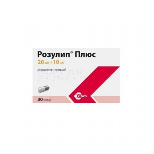 Розулип Плюс капс. 20мг+10мг №30