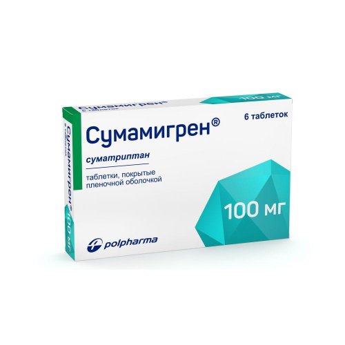 Сумамигрен таб.п/о плен. 100мг №6
