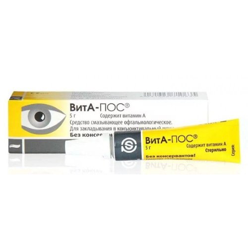 Вита-ПОС смазывающее офтальмагическое средство 5г
