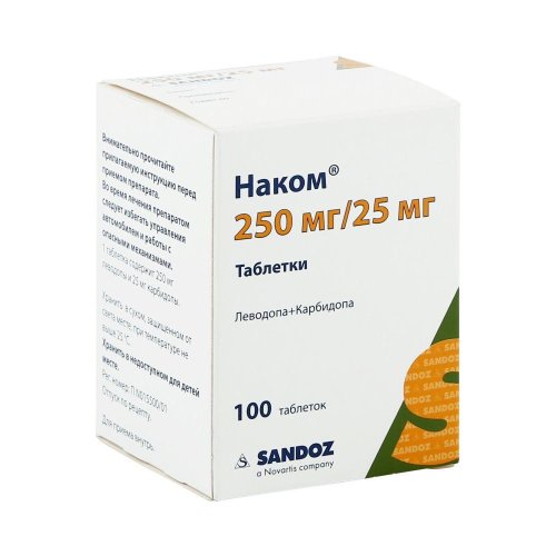 Наком таб. 250мг+25мг №100