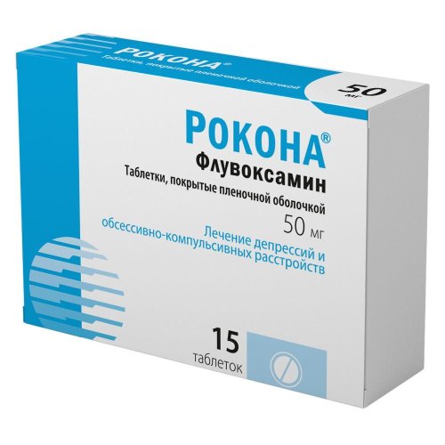 Рокона таб.п/о плен. 50мг №15
