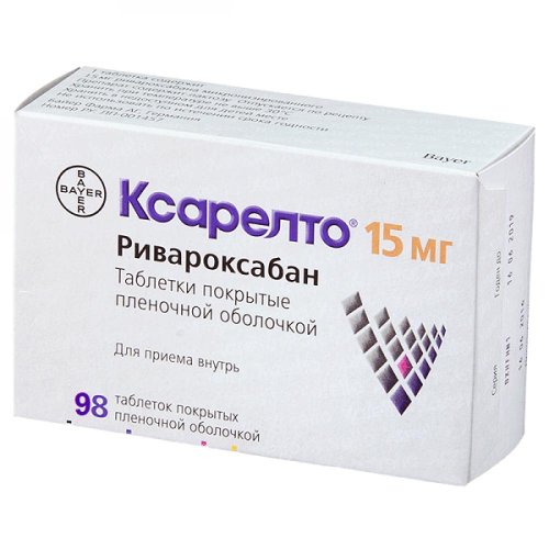Ксарелто таб.п/о плен. 15мг №98