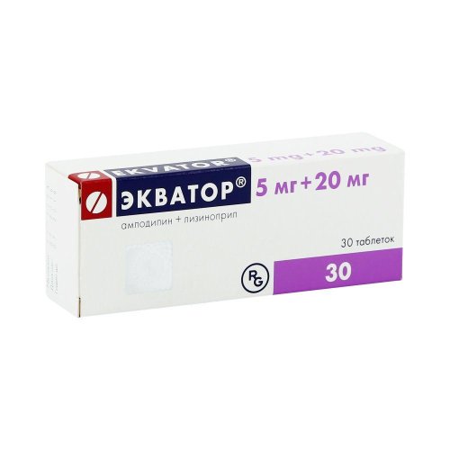 Экватор таб. 5мг+20мг №30