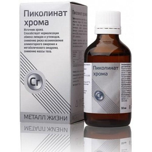 Пиколинат хрома капли 50мл