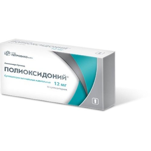 Полиоксидоний супп. 12мг №10