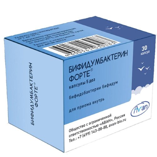 Бифидумбактерин форте капс. 5доз/капс. №30