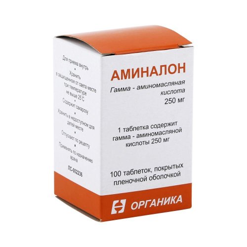Аминалон таб.п/о 250мг №100