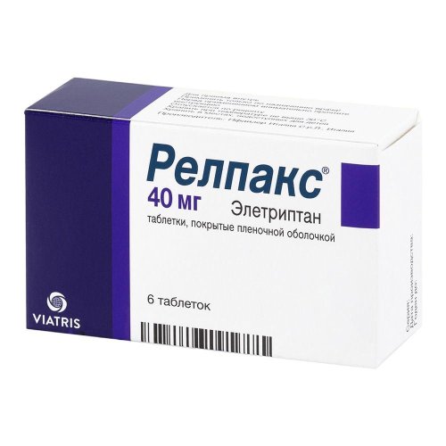 Релпакс таб 40мг №6