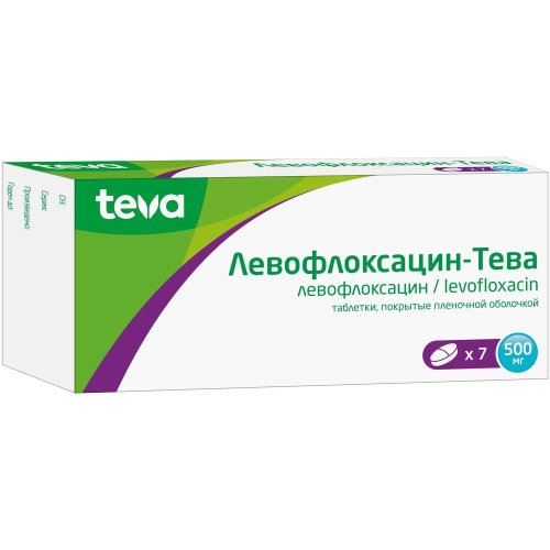 Левофлоксацин-Тева таб.п/о плен. 500мг №7