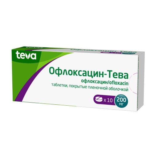 Офлоксацин-Тева таб.п/о плен. 200мг №10