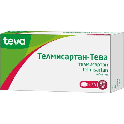 Телмисартан-Тева таб. 80мг №30