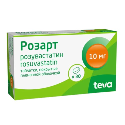 Розарт таб.п/о плен. 10мг №30
