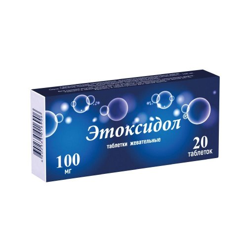 Этоксидол таб.жев. 100мг №20