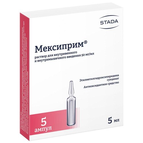 Мексиприм р-р для в/в и в/м введ. 50мг/мл 5мл №5