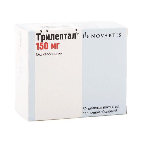 Трилептал таб.п/о 150мг №50