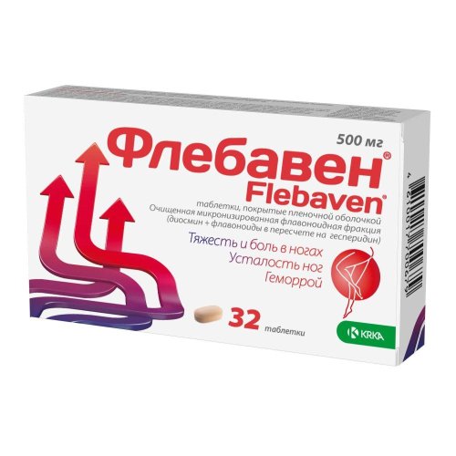 Флебавен таб.п/о плен. 500мг №32