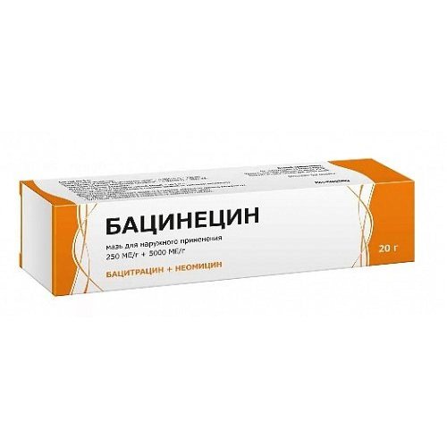 Бацидерм мазь для нар. прим. 250 МЕ/г+5000 МЕ/г туба 20г №1