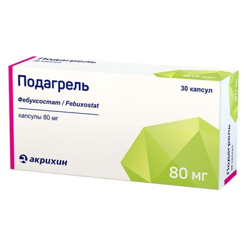 Подагрель капс. 80мг №30