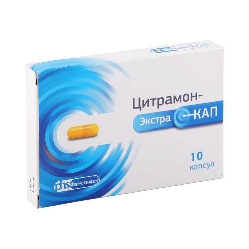 Цитрамон-ЭкстраКап капс. №10