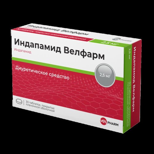 Индапамид Велфарм таб.п/о плен. 2,5мг №30