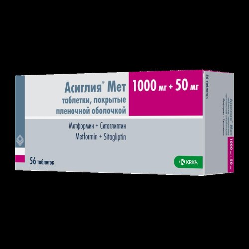 Асиглия Мет таб. п/о плен. 1,0+0,05 №56