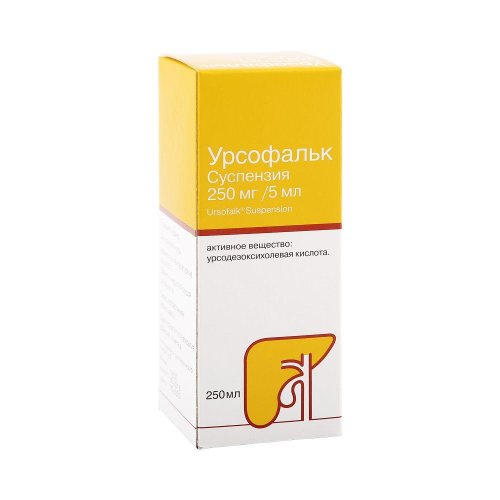 Урсофальк сусп. 250мл
