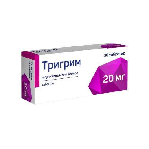 Тригрим таб. 20мг №30