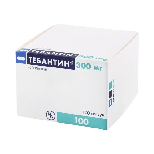 Тебантин капс. 300мг №100