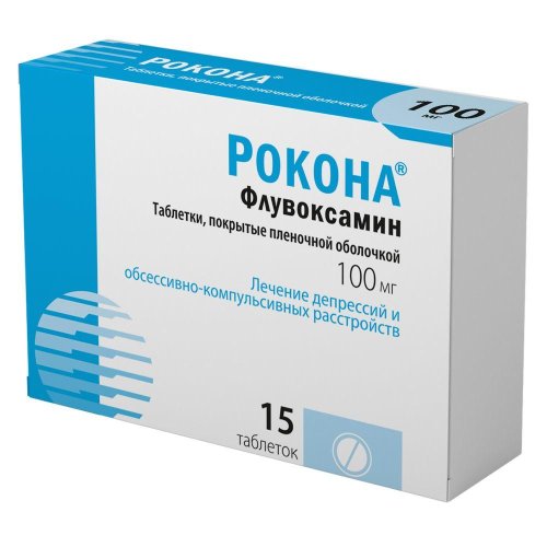 Рокона таб.п/о 100мг №15