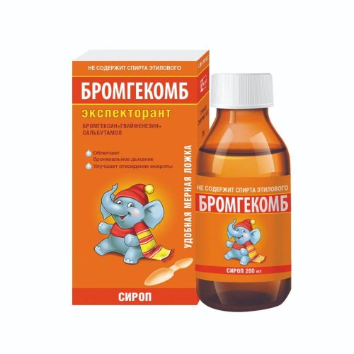Бромгекомб Экспекторант сироп 0,002+0,05+0,001/5мл фл 200мл