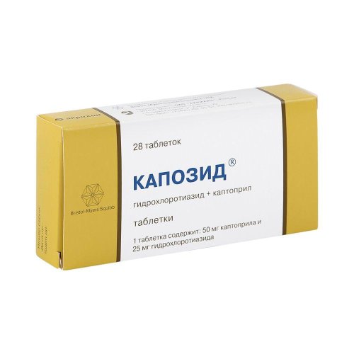 Капозид таб. 50мг №28
