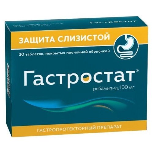 Гастростат таб. п/о плен. 100мг №30